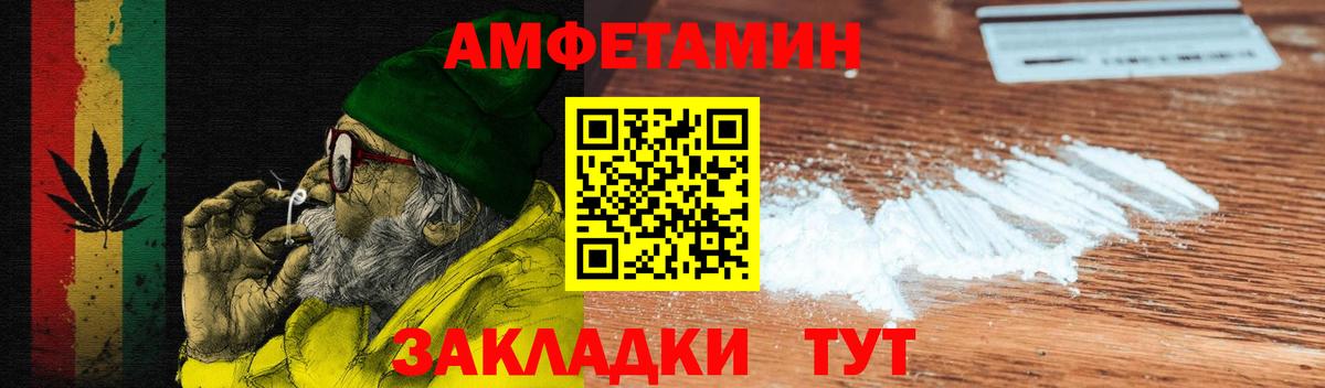Кострома  АМФ  Вход с VPN  Amphetamine  АМФ 98% 