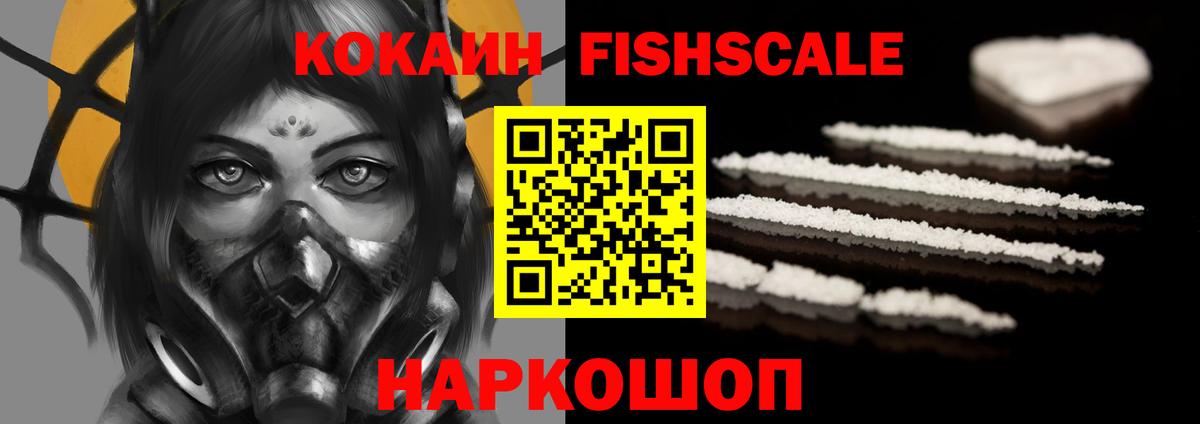 Кострома  КОКАИН Перу  Вход с VPN  Кокаин VHQ 