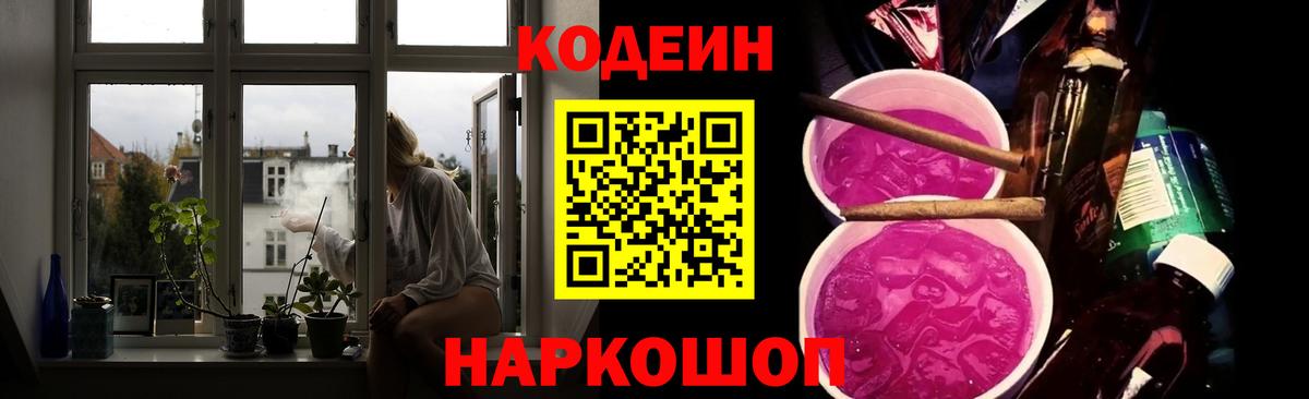 Меф МЯУ МЯУ   ГАШИШ  МЕТ  МДМА  ГАШИШ  Вход с VPN  Кострома  Alpha-PVP СОЛЬ   Бошки Шишки 