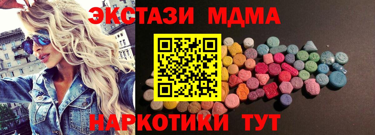 Экстази  ЭКСТАЗИ louis Vuitton  Вход с VPN  Экстази диски  нарко площадка какой сайт  Кострома 