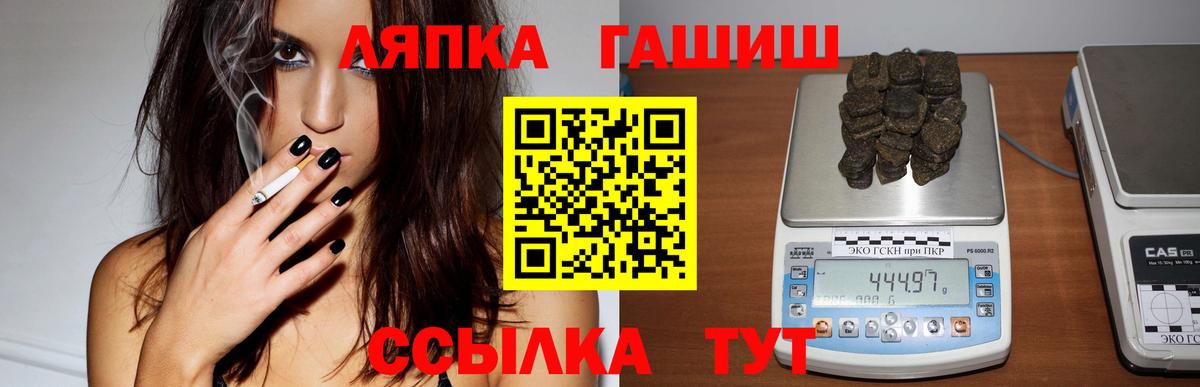 ГАШИШ Cannabis Кострома