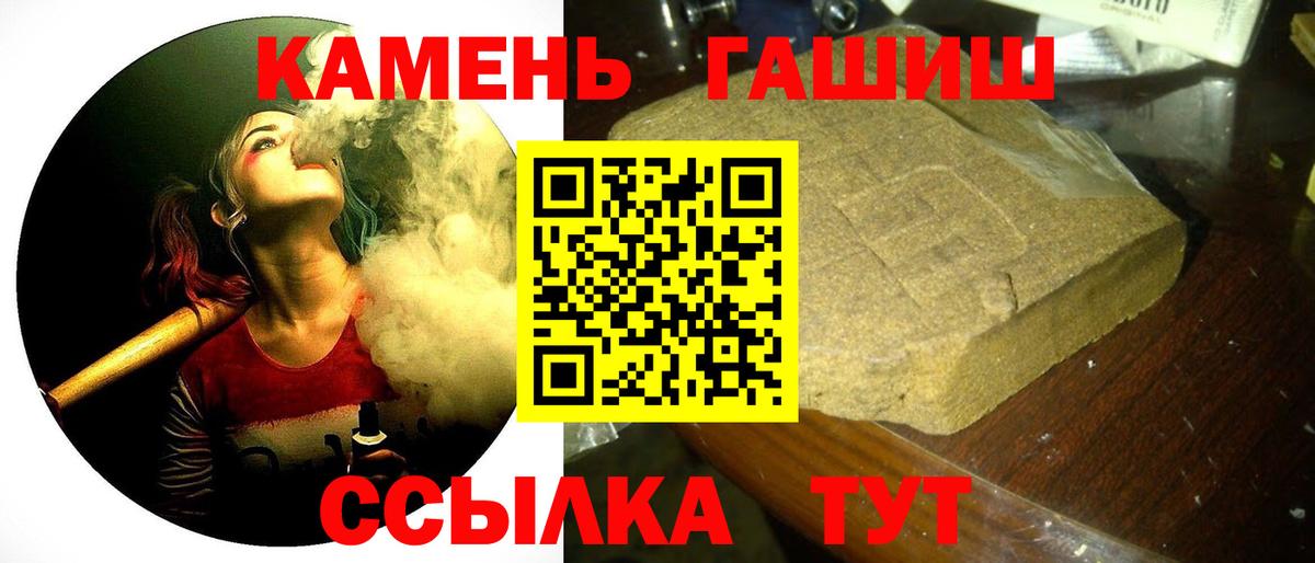 Гашиш VHQ  ГАШИШ Ice-O-Lator  Гашиш  Кострома  Вход с VPN 