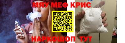 синтетический гашиш Коммунар