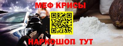 МДМА Татарск