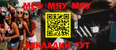 индика Комсомольск-на-Амуре