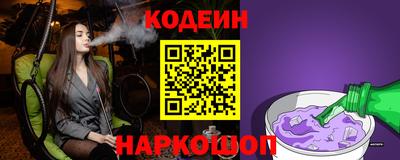 индика Комсомольск-на-Амуре