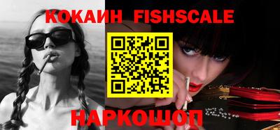 индика Комсомольск-на-Амуре