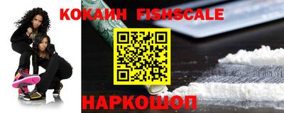 индика Конаково