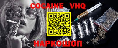 синтетический гашиш Коммунар