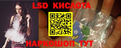 гашишное масло Тара