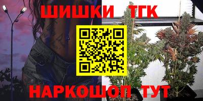 синтетический гашиш Коммунар