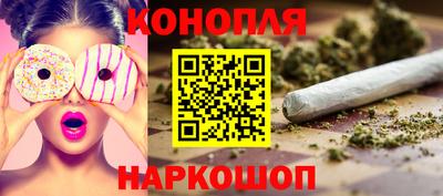 синтетический гашиш Коммунар