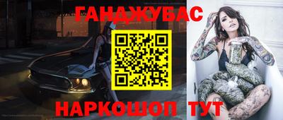 индика Комсомольск-на-Амуре