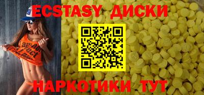 синтетический гашиш Коммунар