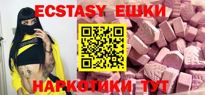 индика Комсомольск-на-Амуре