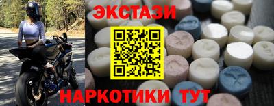 синтетический гашиш Коммунар