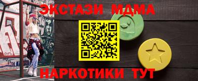 синтетический гашиш Коммунар