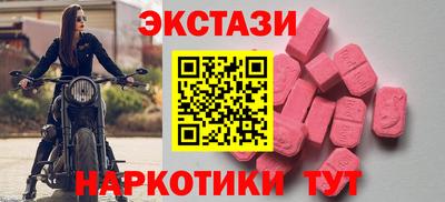 индика Конаково