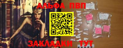 индика Комсомольск-на-Амуре