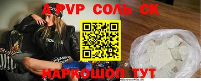 синтетический гашиш Коммунар