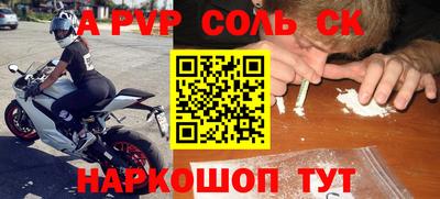 синтетический гашиш Коммунар