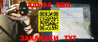 индика Комсомольск-на-Амуре
