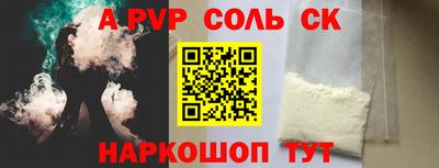 индика Конаково