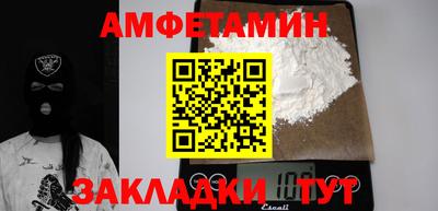 индика Комсомольск-на-Амуре
