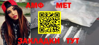индика Комсомольск-на-Амуре