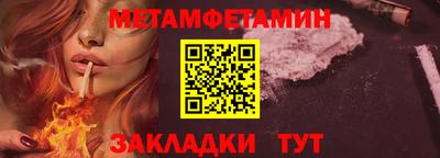 индика Комсомольск-на-Амуре