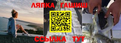 синтетический гашиш Коммунар