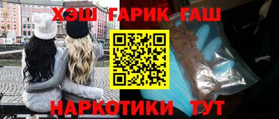 синтетический гашиш Коммунар