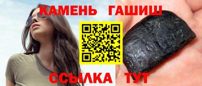 синтетический гашиш Коммунар