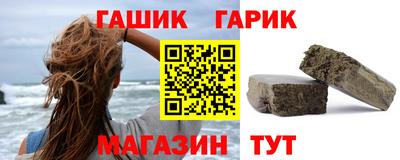 индика Комсомольск-на-Амуре