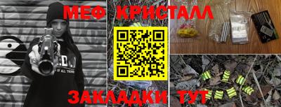 синтетический гашиш Коммунар