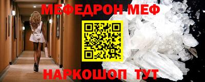 синтетический гашиш Коммунар