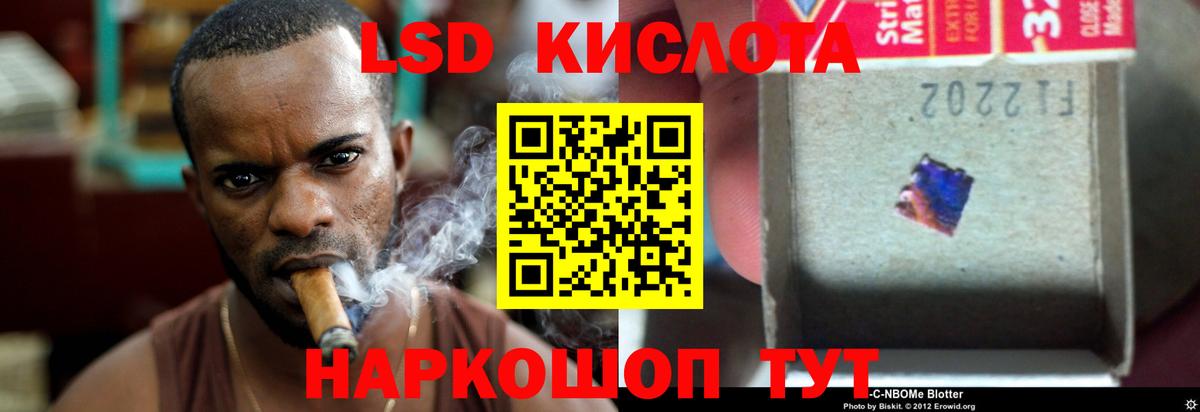 ЛСД экстази ecstasy  LSD-25 экстази кислота  Вход с VPN  Лсд 25 экстази  Кострома 