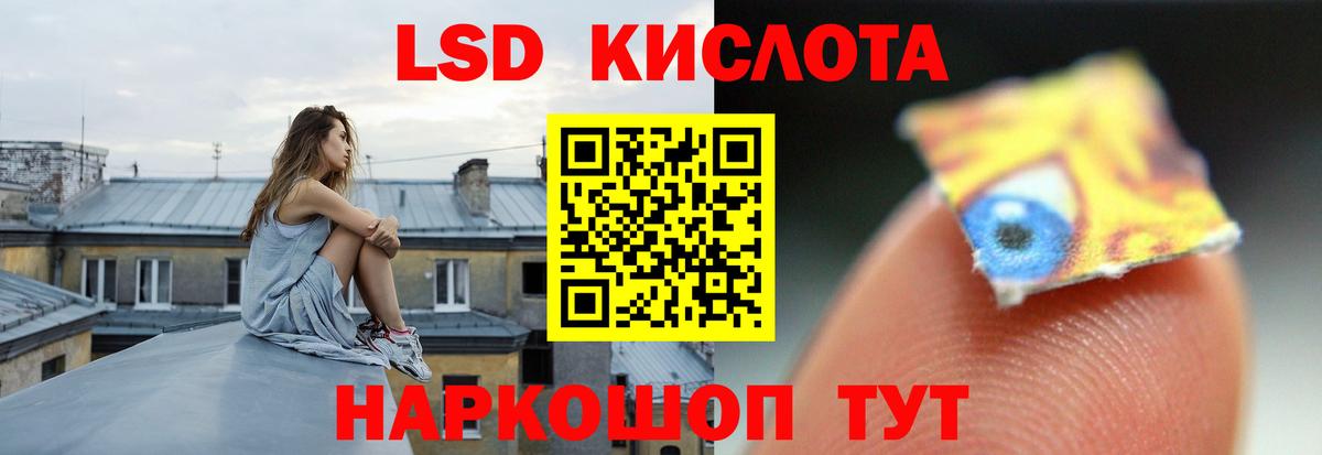 ЛСД экстази кислота Кострома