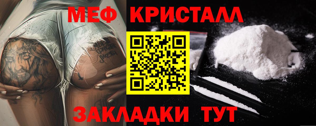 Мефедрон мука  МЕФ  Вход с VPN  Кострома  Мефедрон мука 