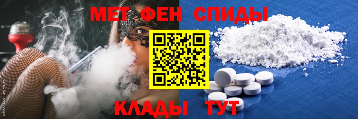 Первитин Декстрометамфетамин 99.9% Кострома