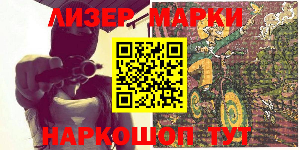 дарнет шоп  Марки N-bome 1,8мг  Марки N-bome 1,8мг  Наркотические марки  Вход с VPN  Кострома 