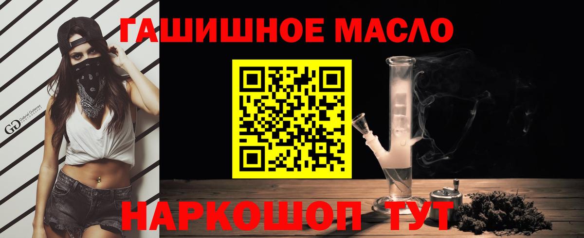 ТГК вейп Кострома